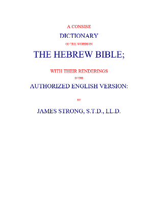 Strong's Hebrew Dictionary - The Herald 