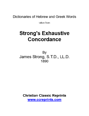 Strong's Exhaustive Concordance 